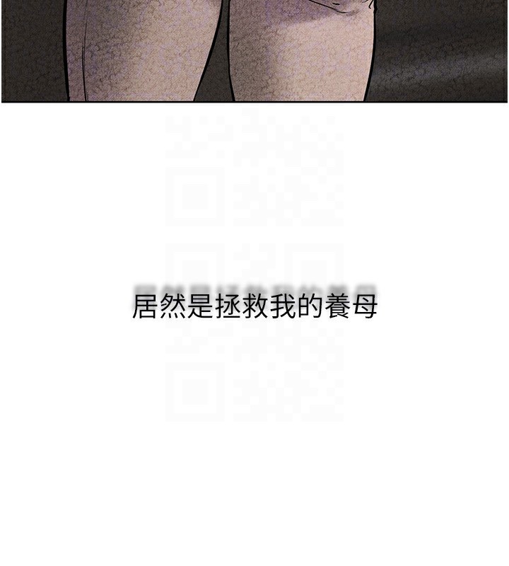 第56话-妳的身材好变态 - 第70.jpg页