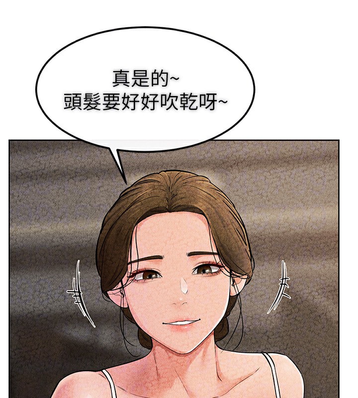 第56话-妳的身材好变态 - 第71.jpg页