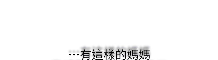 第56话-妳的身材好变态 - 第73.jpg页