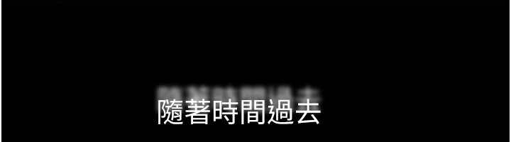 第56话-妳的身材好变态 - 第79.jpg页