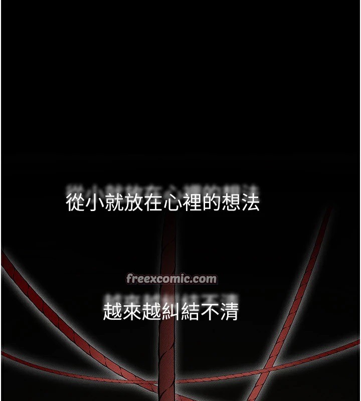 第56话-妳的身材好变态 - 第80.jpg页