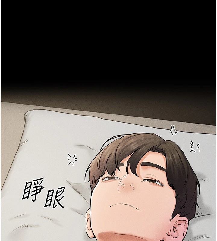第56话-妳的身材好变态 - 第88.jpg页