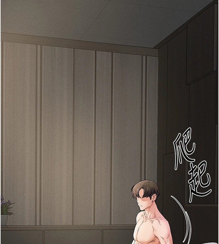 第56话-妳的身材好变态 - 第90.jpg页