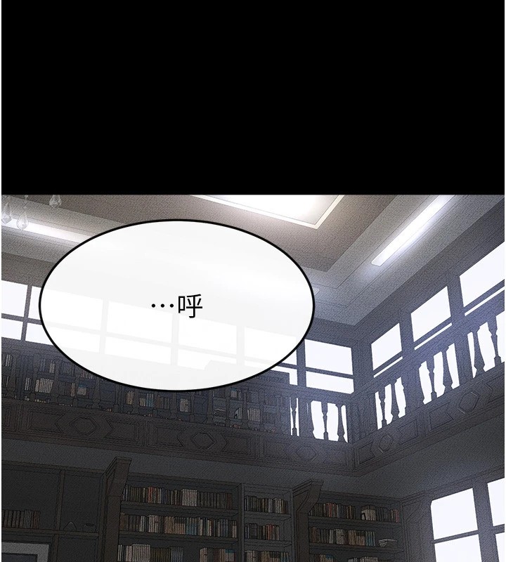 第56话-妳的身材好变态 - 第93.jpg页