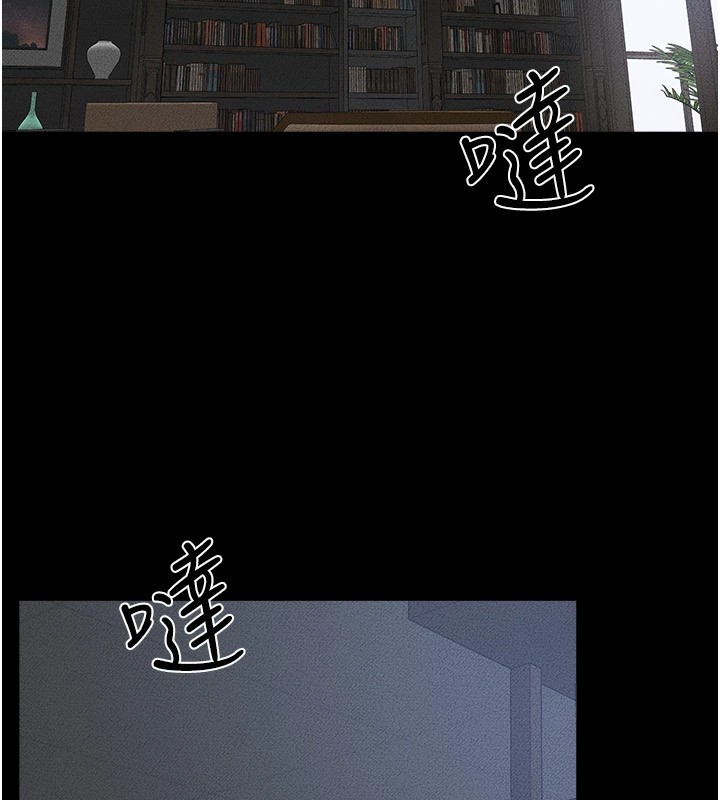 第56话-妳的身材好变态 - 第94.jpg页