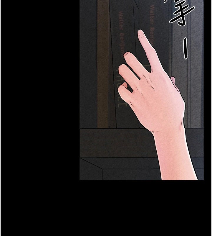 第56话-妳的身材好变态 - 第97.jpg页
