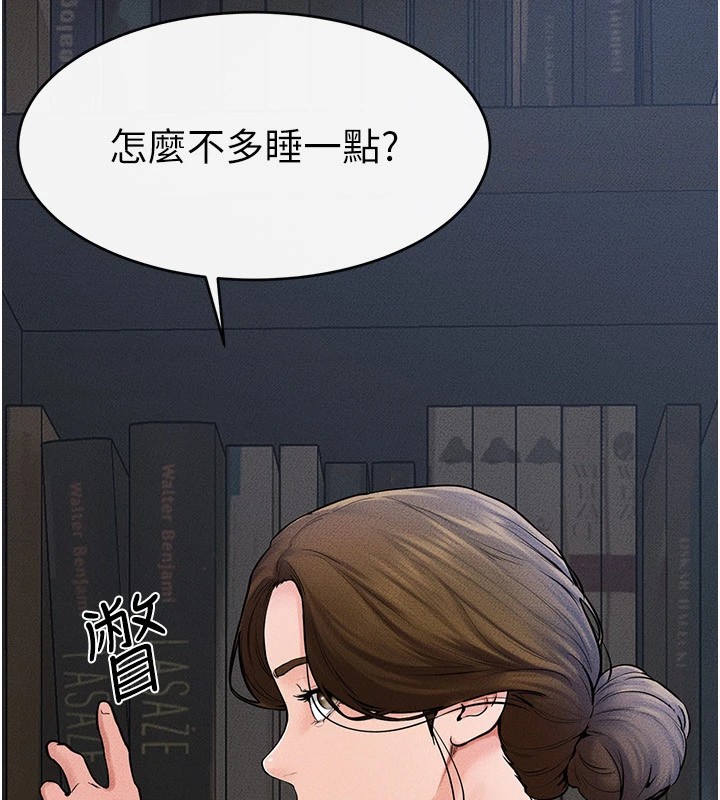 第56话-妳的身材好变态 - 第99.jpg页