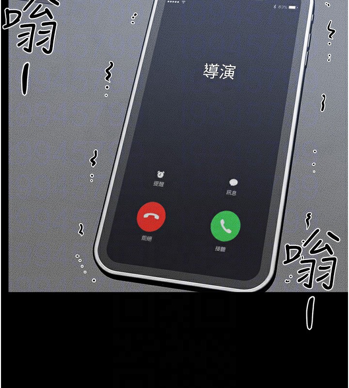 第56话-妳的身材好变态 - 第123.jpg页