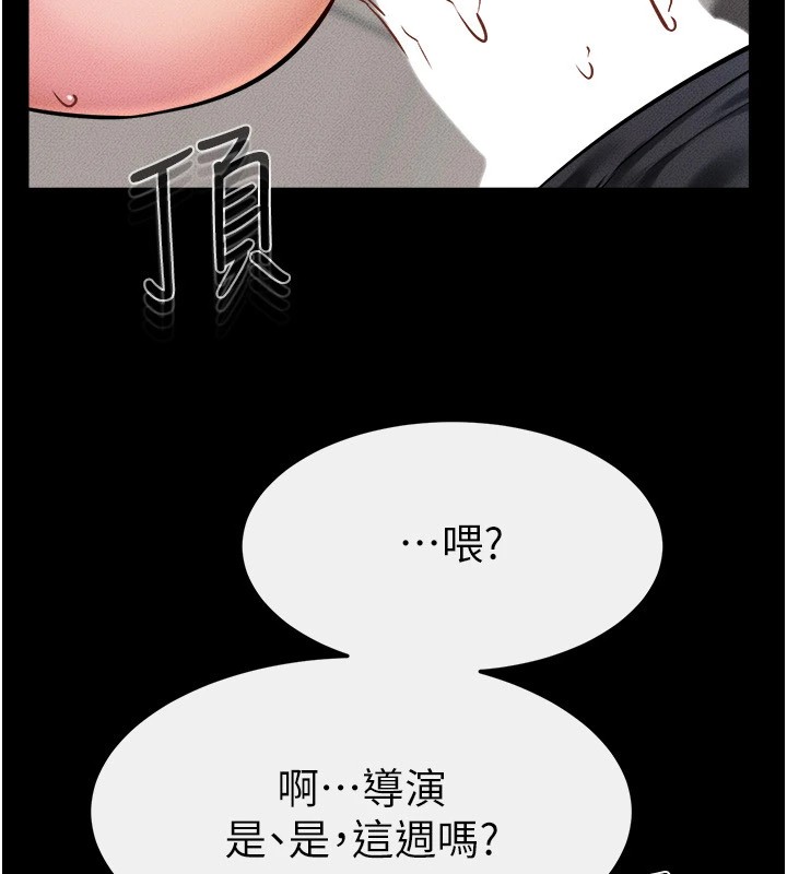 第56话-妳的身材好变态 - 第126.jpg页