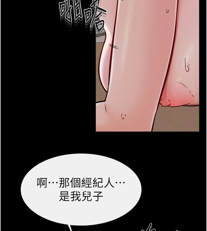 第56话-妳的身材好变态 - 第129.jpg页
