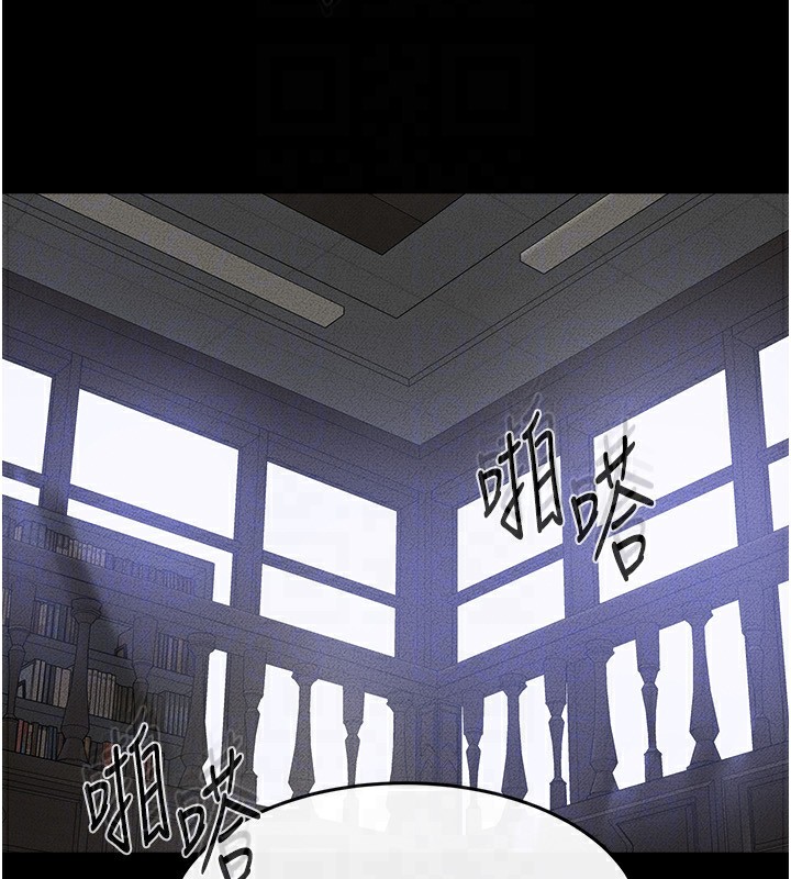第56话-妳的身材好变态 - 第132.jpg页
