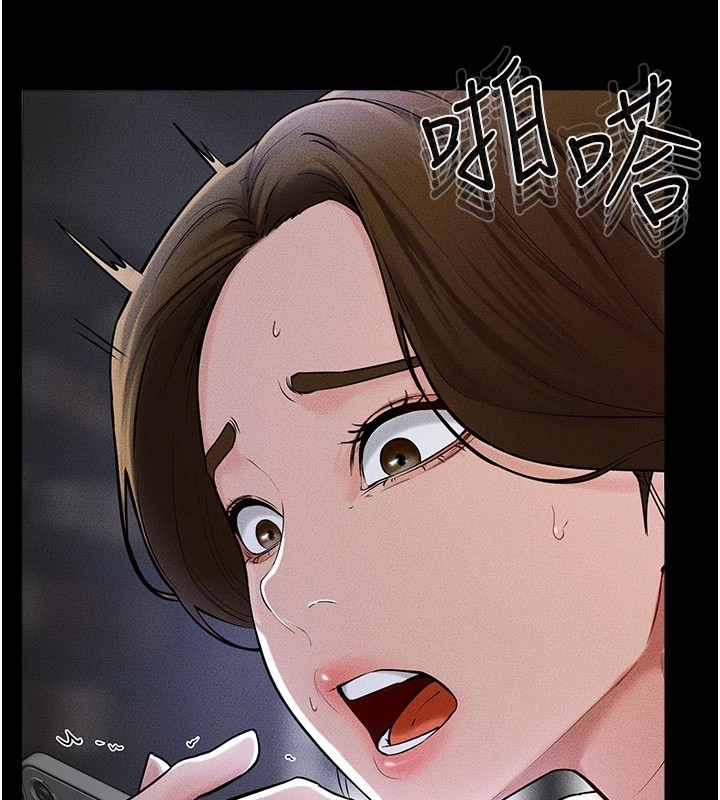 第56话-妳的身材好变态 - 第146.jpg页