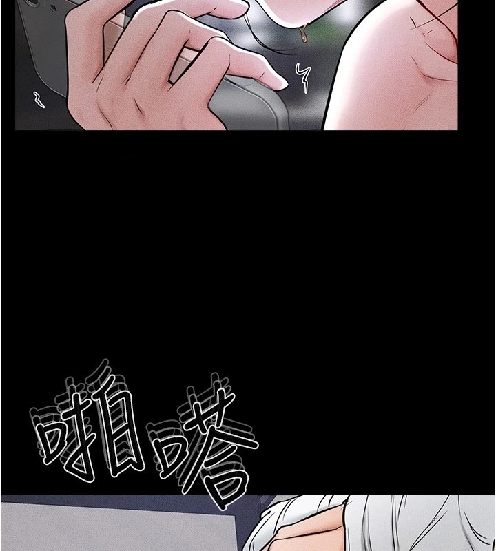 第56话-妳的身材好变态 - 第147.jpg页