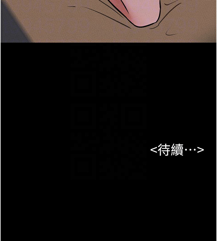 第56话-妳的身材好变态 - 第152.jpg页