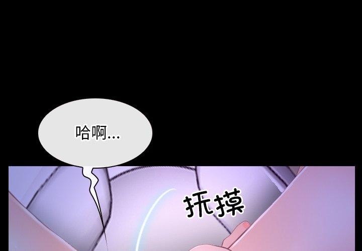 第33话 - 第1.jpg页