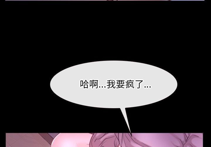 第33话 - 第4.jpg页