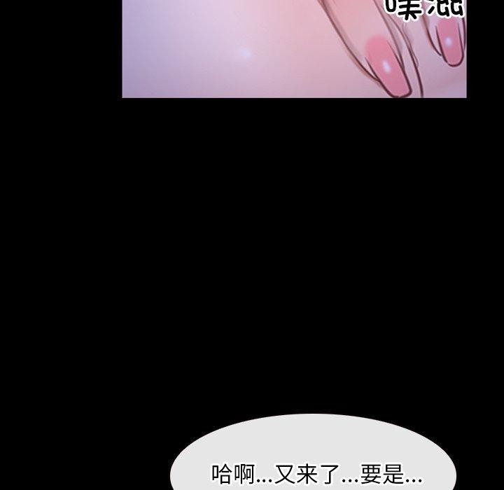 第33话 - 第8.jpg页