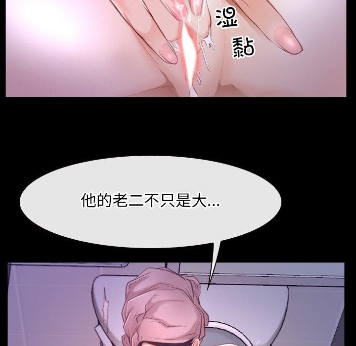 第33话 - 第11.jpg页