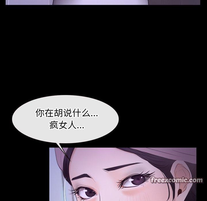第33话 - 第16.jpg页