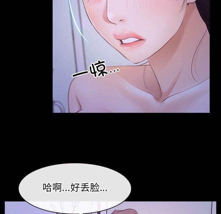第33话 - 第17.jpg页