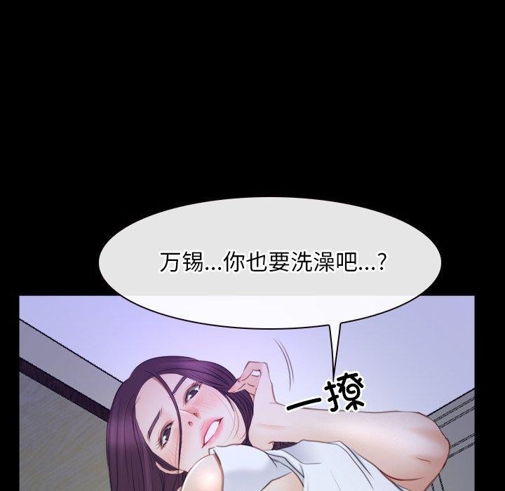 第33话 - 第23.jpg页