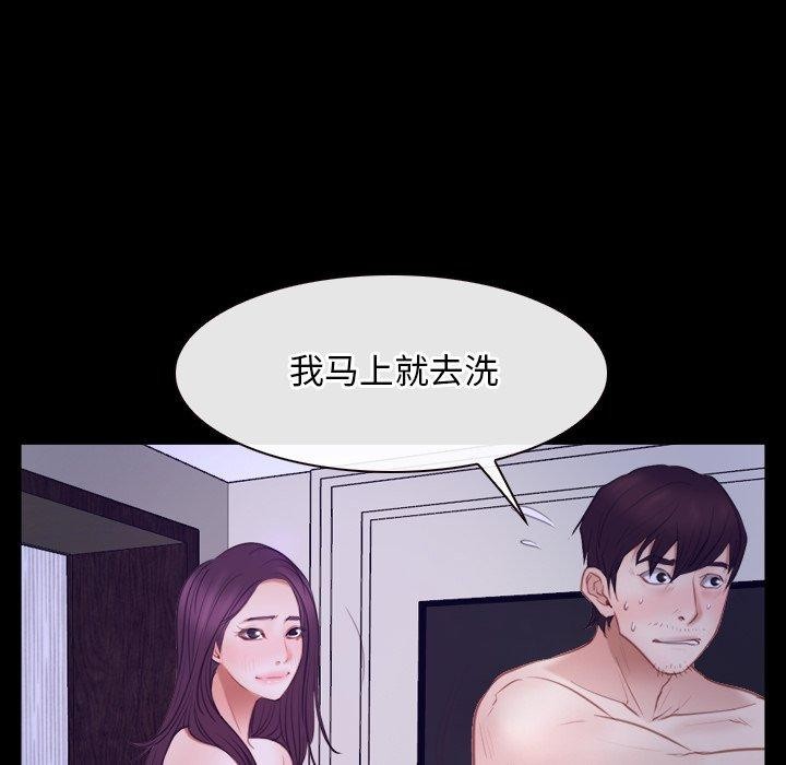 第33话 - 第25.jpg页