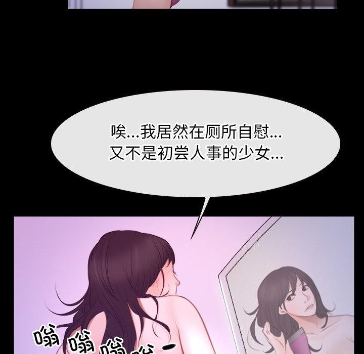 第33话 - 第35.jpg页