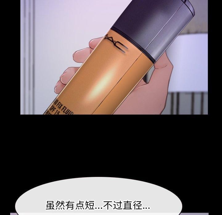 第33话 - 第40.jpg页