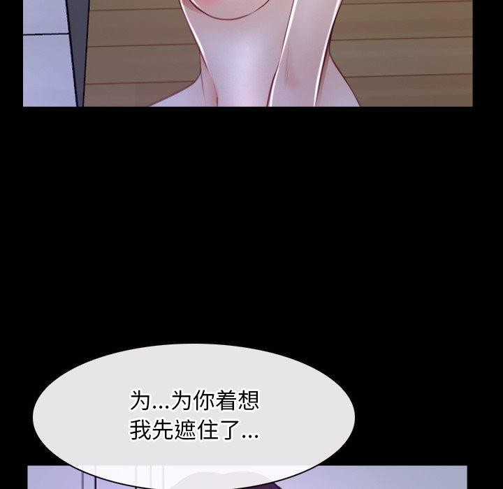 第33话 - 第42.jpg页