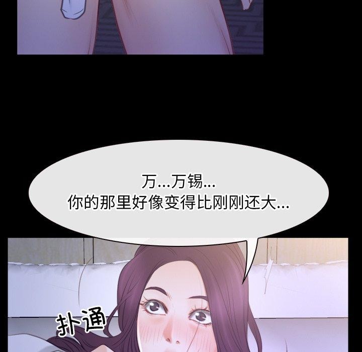 第33话 - 第46.jpg页