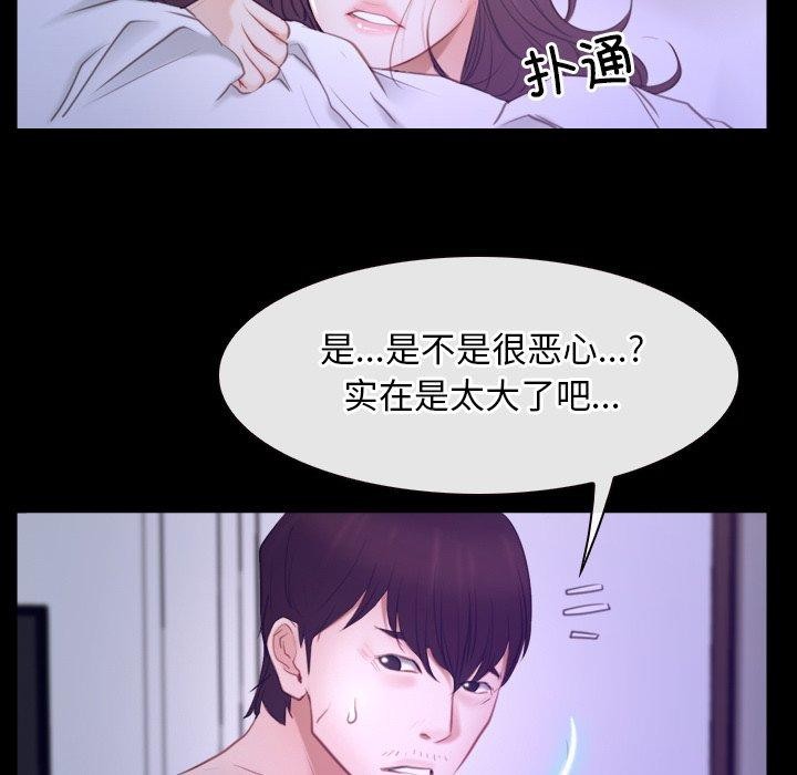 第33话 - 第47.jpg页