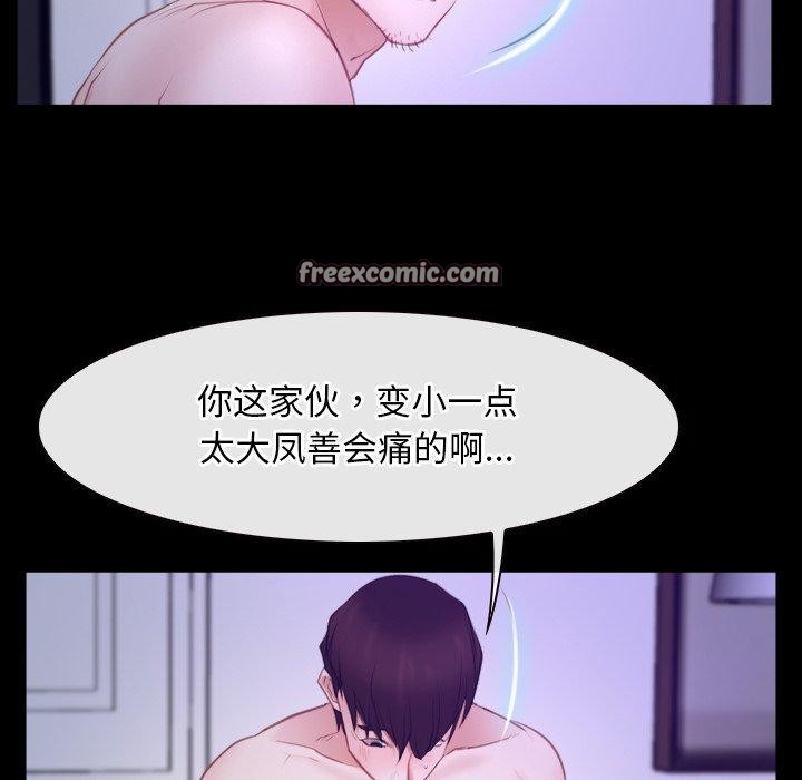 第33话 - 第48.jpg页