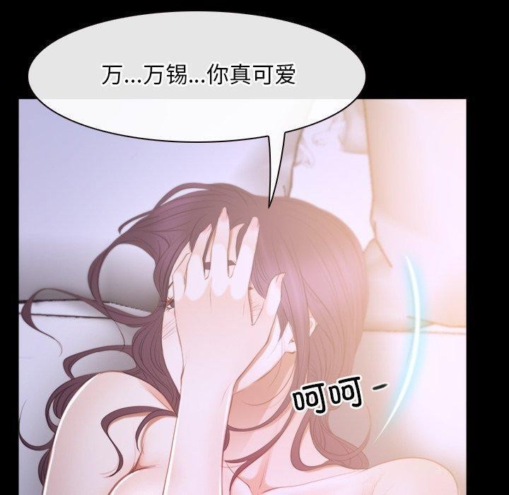 第33话 - 第50.jpg页