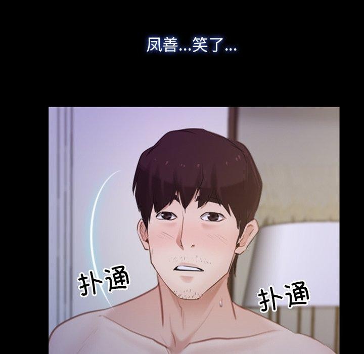 第33话 - 第52.jpg页