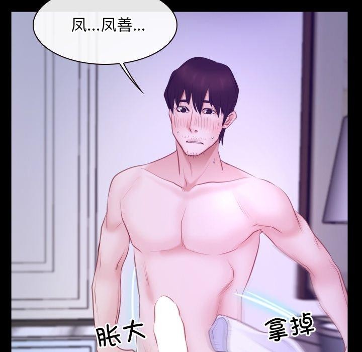 第33话 - 第56.jpg页