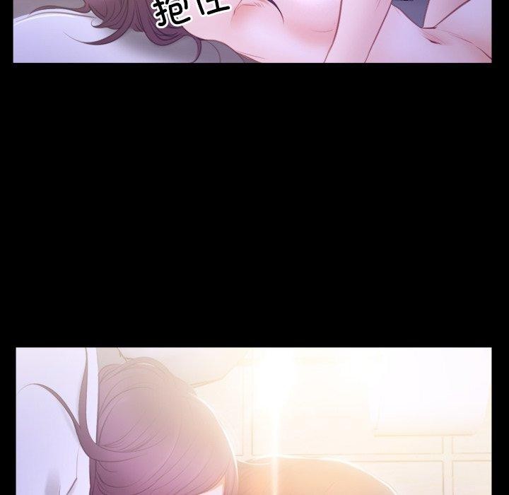第33话 - 第61.jpg页