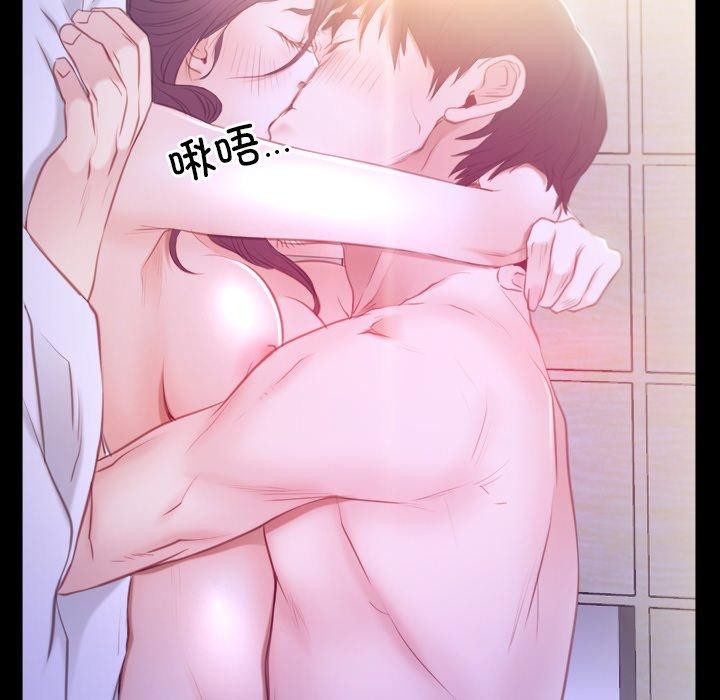 第33话 - 第62.jpg页