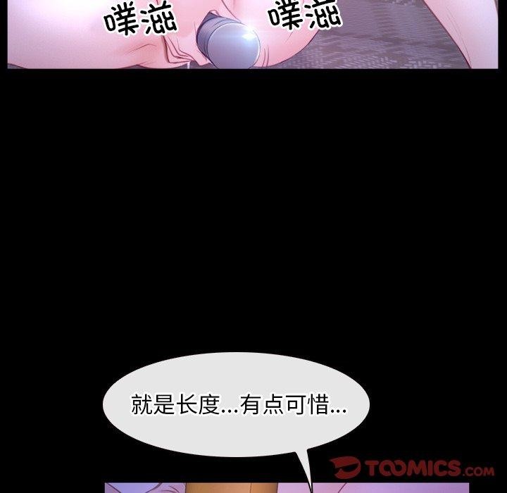 第33话 - 第69.jpg页