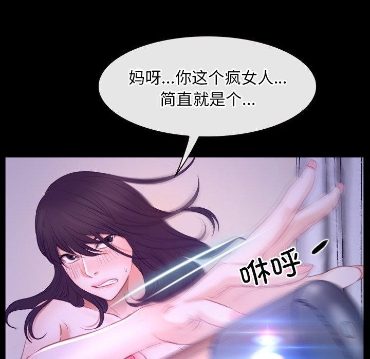 第33话 - 第71.jpg页