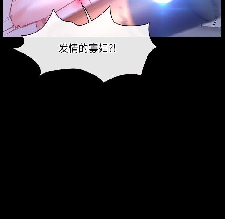 第33话 - 第72.jpg页