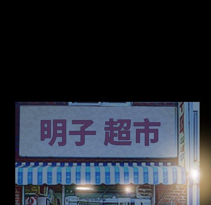 第33话 - 第73.jpg页