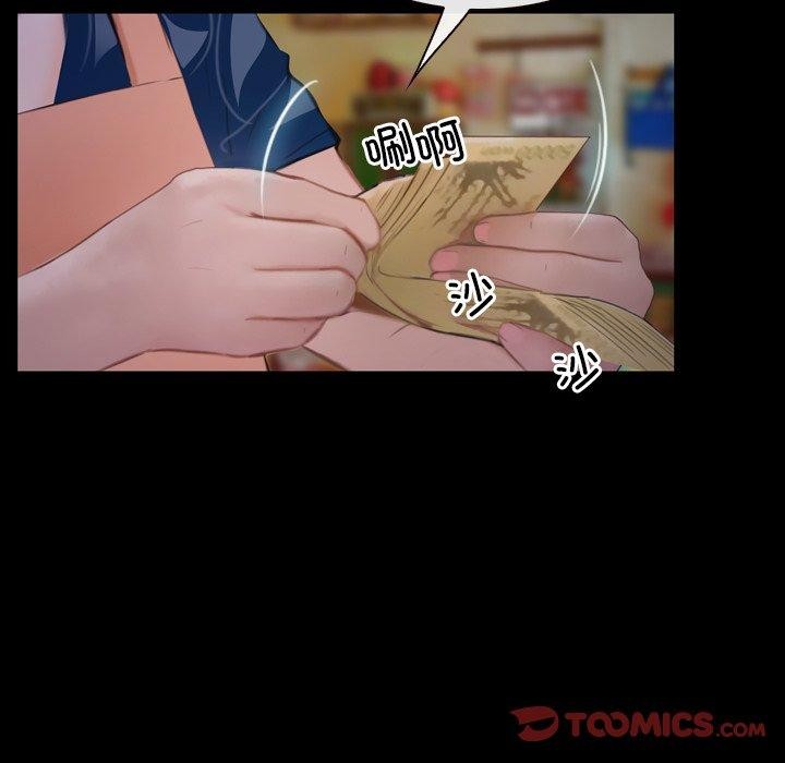 第33话 - 第75.jpg页