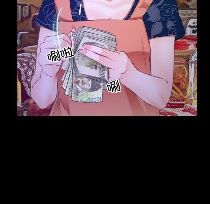 第33话 - 第77.jpg页