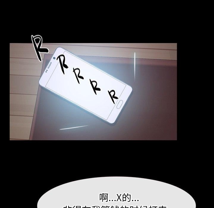 第33话 - 第78.jpg页