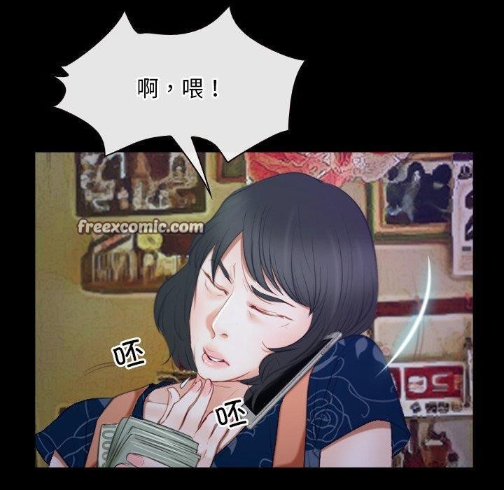 第33话 - 第80.jpg页