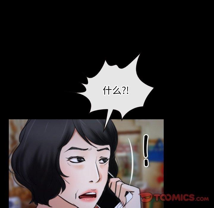 第33话 - 第81.jpg页