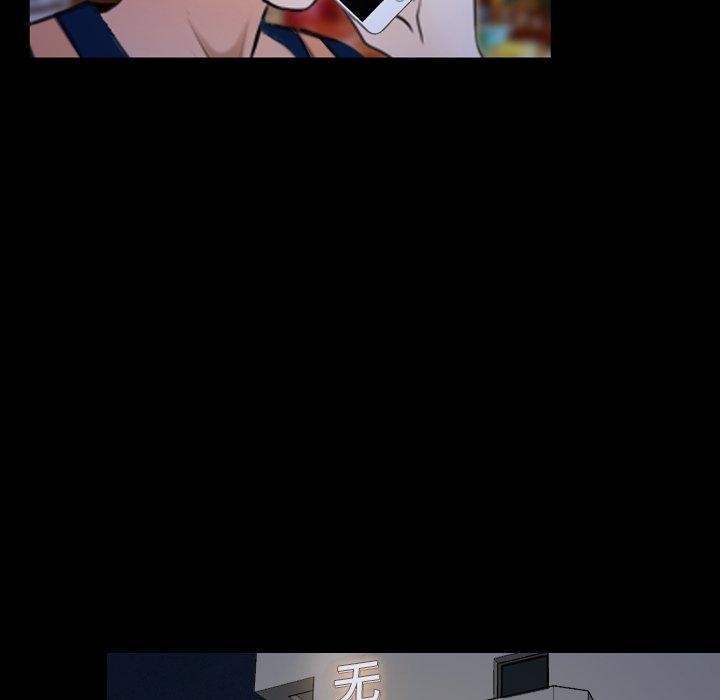 第33话 - 第82.jpg页