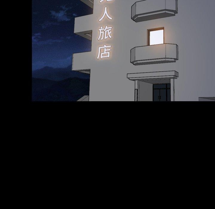 第33话 - 第83.jpg页