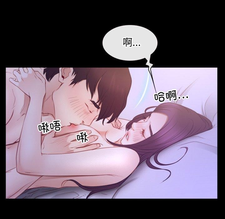 第33话 - 第86.jpg页