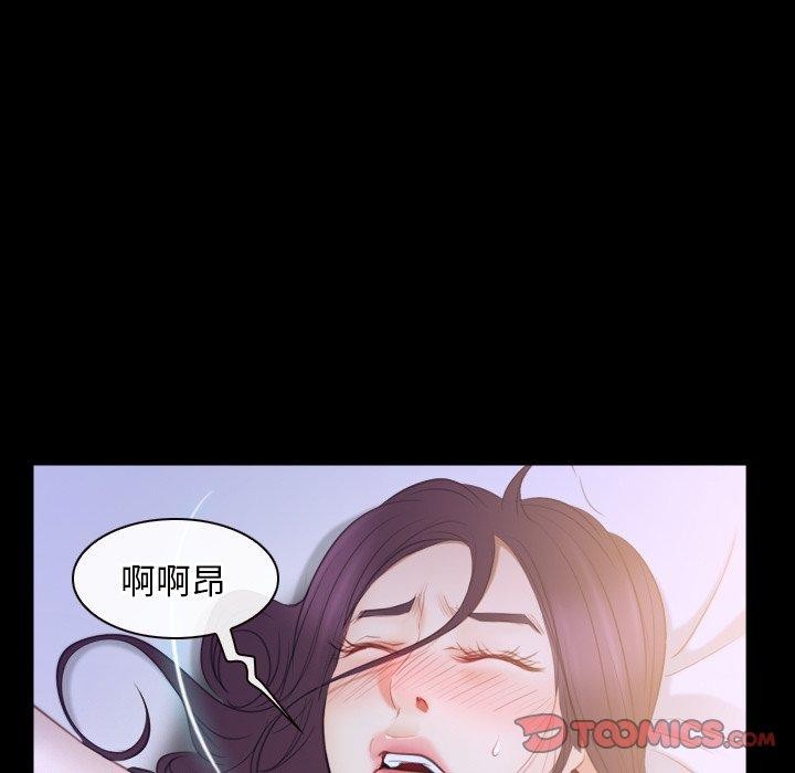 第33话 - 第87.jpg页